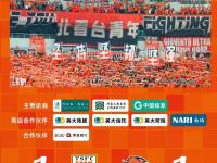 1xBit体育注册-关于河北华夏幸福客场负广州恒大，山东泰山主场大胜北京人和的信息