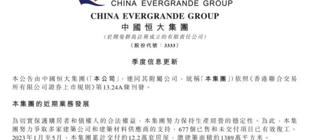 1xBit体育电竞-包含恒大气势如虹，豪取连胜登领榜首的词条