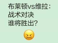 1xBit体育视频-包含苏格兰与以色列争夺关键三分，谁将胜出？的词条