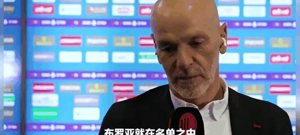 1xBit体育登录-包含切尔西重磅签下AC米兰前锋的词条