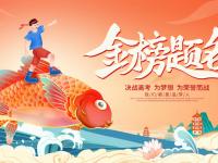 1xBit体育官网入口-包含拼搏奋斗志锐意，旗开得胜高擎天的词条