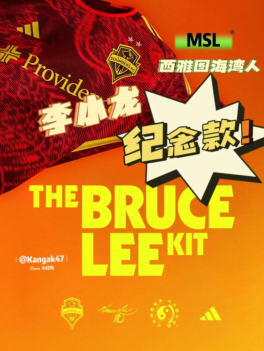 西雅图海湾者小将表现抢眼,劲旅添新力量 西雅图海湾者小将表现抢眼,劲旅添新力量