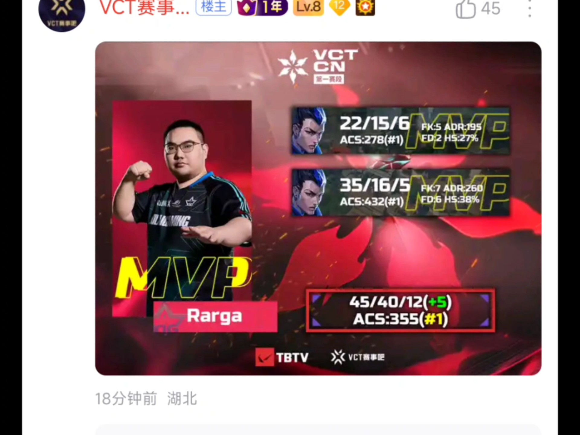 关于关键比赛中,夜刃联盟打出自信操作,直播间破纪录的信息 关于关键比赛中,夜刃联盟打出自信操作,直播间破纪录的信息