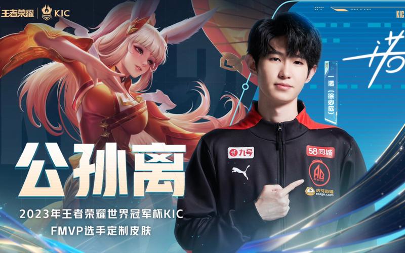 包含星辰联盟与夜刃联盟在王者荣耀国际版中上演巅峰对决,最终血洗全场,网友热议不断的词条 包含星辰联盟与夜刃联盟在王者荣耀国际版中上演巅峰对决,最终血洗全场,网友热议不断的词条