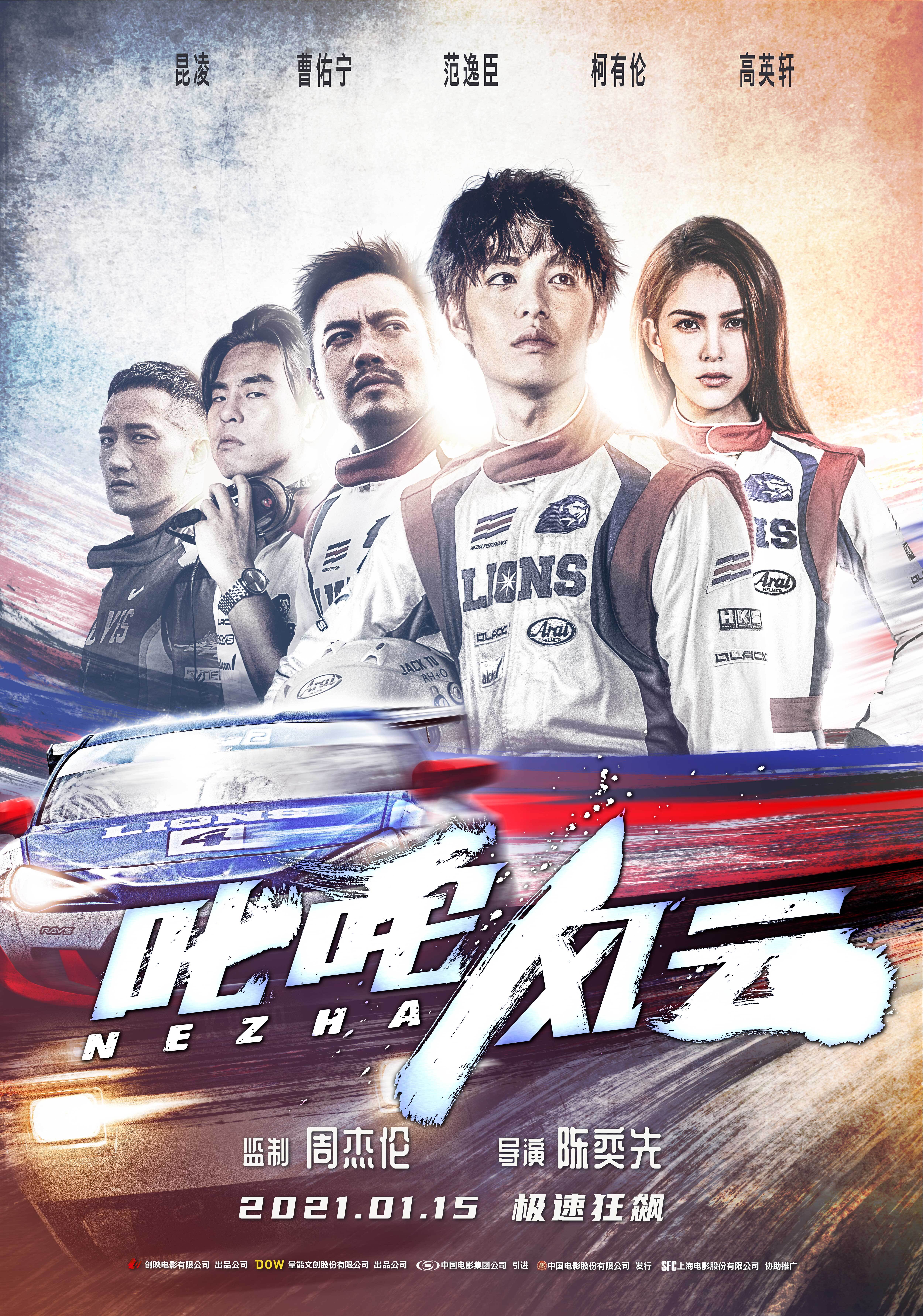 球场风云变幻,巅峰对决上演 球场风云变幻,巅峰对决上演
