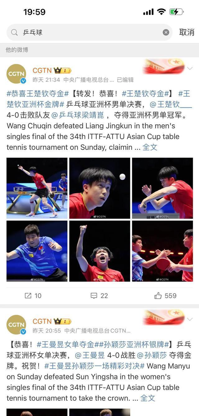 震撼惊艳!场上球员们用实力证明自己 震撼惊艳!场上球员们用实力证明自己