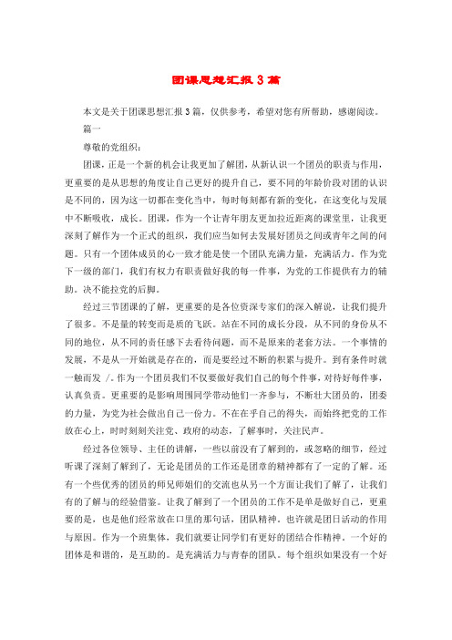 关于以上是条改写后的新标题,希望对您有帮助的信息 关于以上是条改写后的新标题,希望对您有帮助的信息