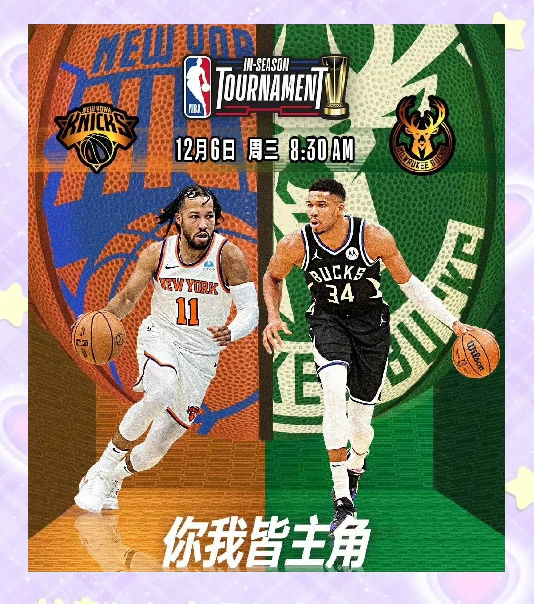 关于雄鹿战胜活塞,取得重要的胜利的信息 关于雄鹿战胜活塞,取得重要的胜利的信息