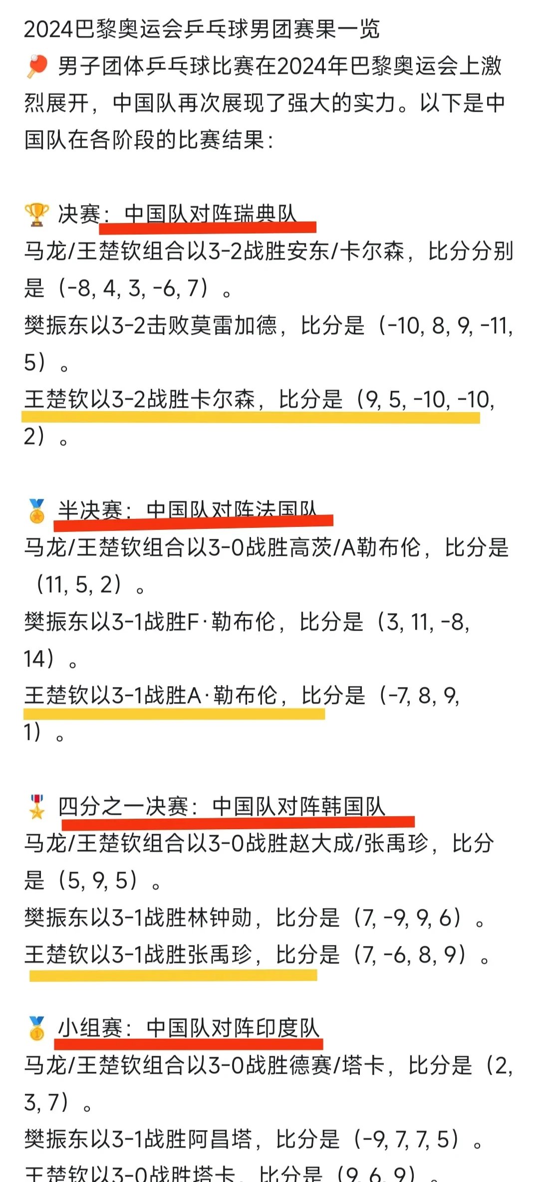猛龙惜败马刺,全队命中率低迷难以逆转战局的简单介绍 猛龙惜败马刺,全队命中率低迷难以逆转战局的简单介绍