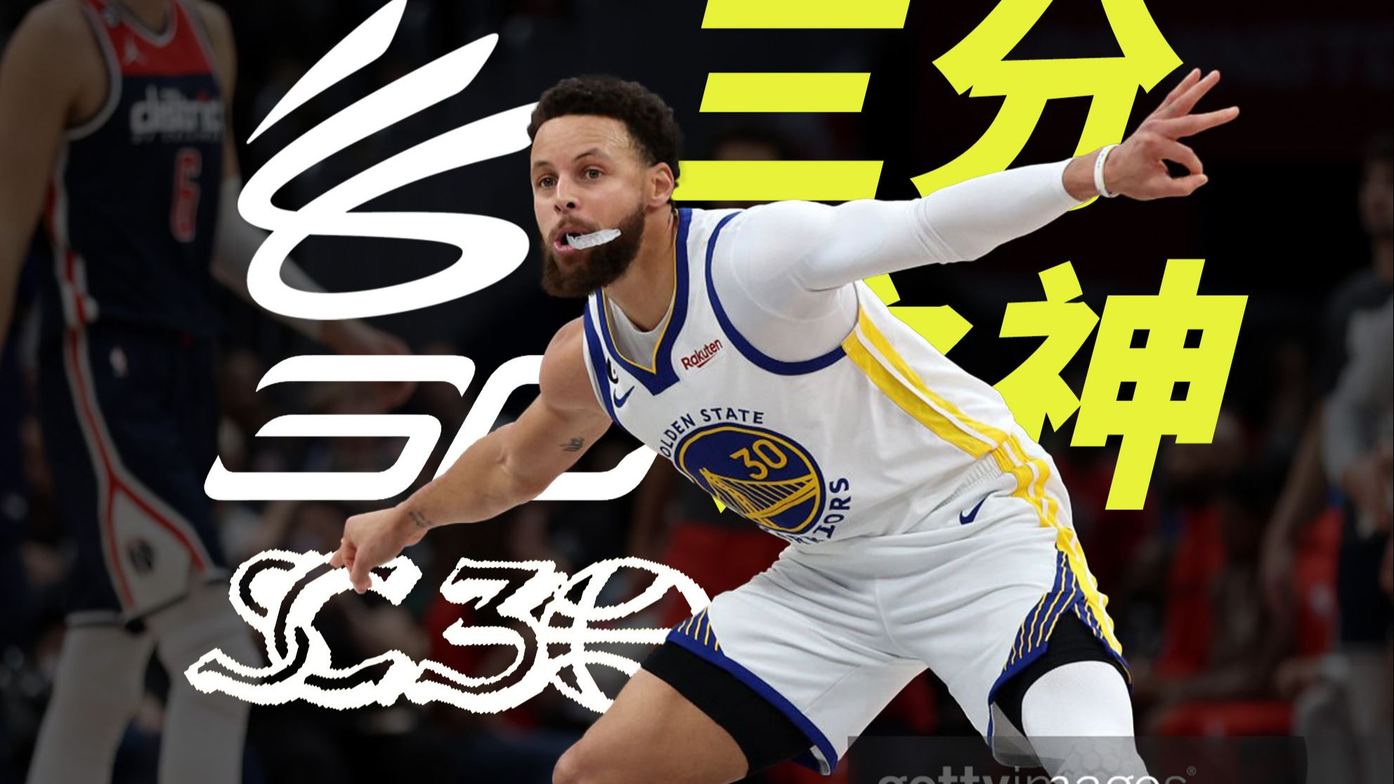 库里发挥神勇,创下季后赛三分纪录的简单介绍 库里发挥神勇,创下季后赛三分纪录的简单介绍